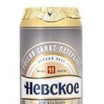 Торговая марка пива «Невское